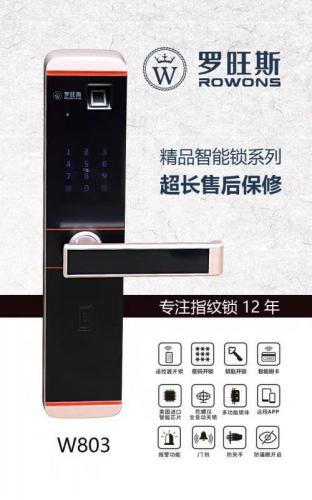 ¥2280   W803