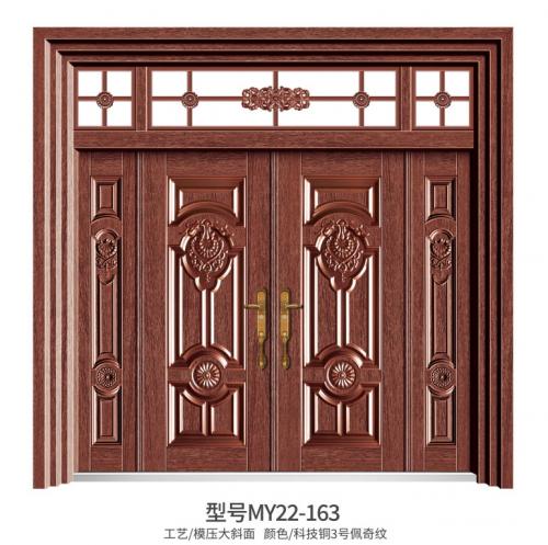 模压大斜面